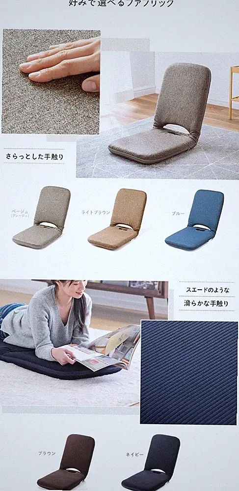 Sanwa Legless Chair Compact Reclining Lightweight Microfib150-SNCF003NV kotatsu